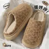 Pantuflas de algodón gruesas, cálidas y de felpa para el hogar, de interior, para hombre, modelo 2026, otoño e invierno, con sensación de "pisar caca"
