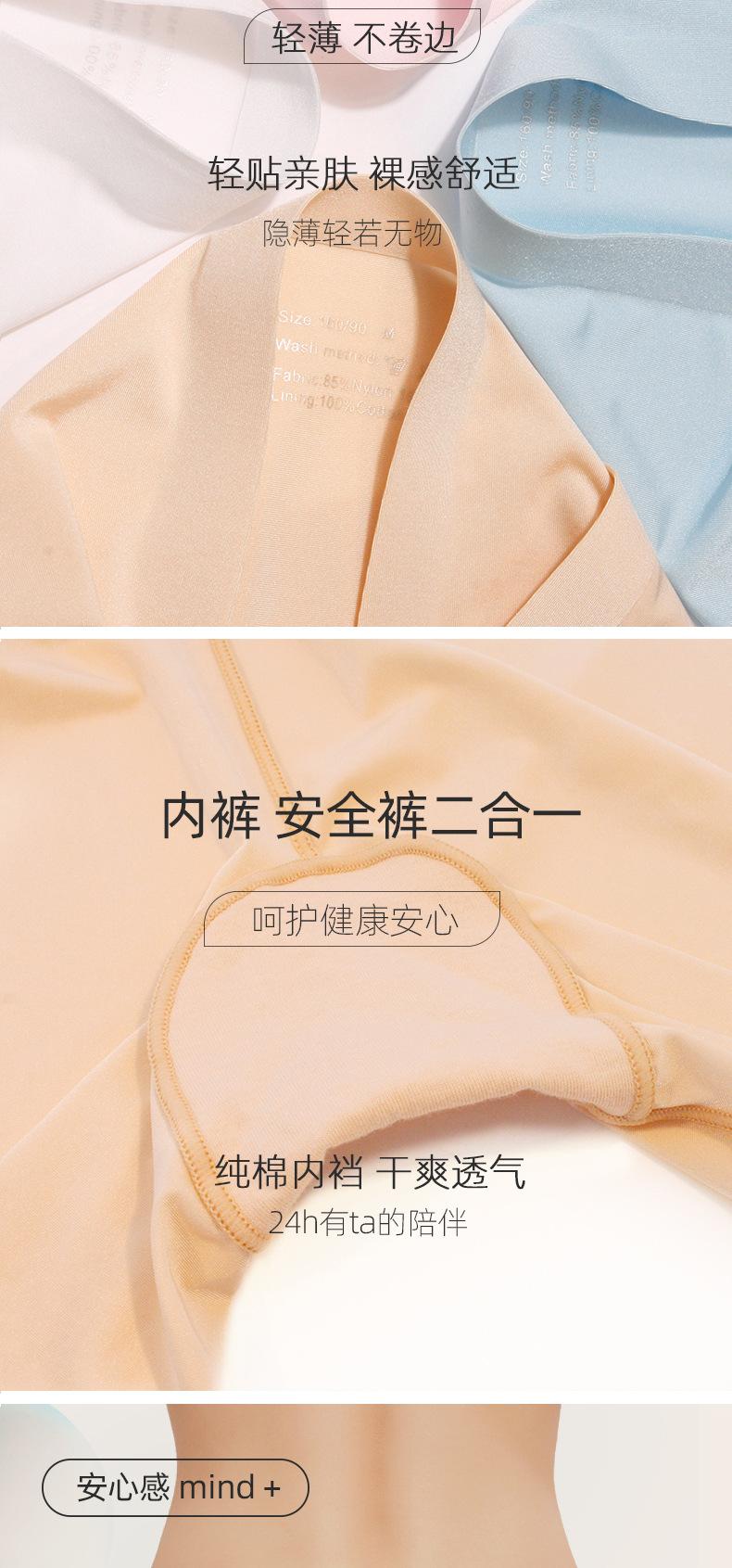 三分裤最后_05.jpg