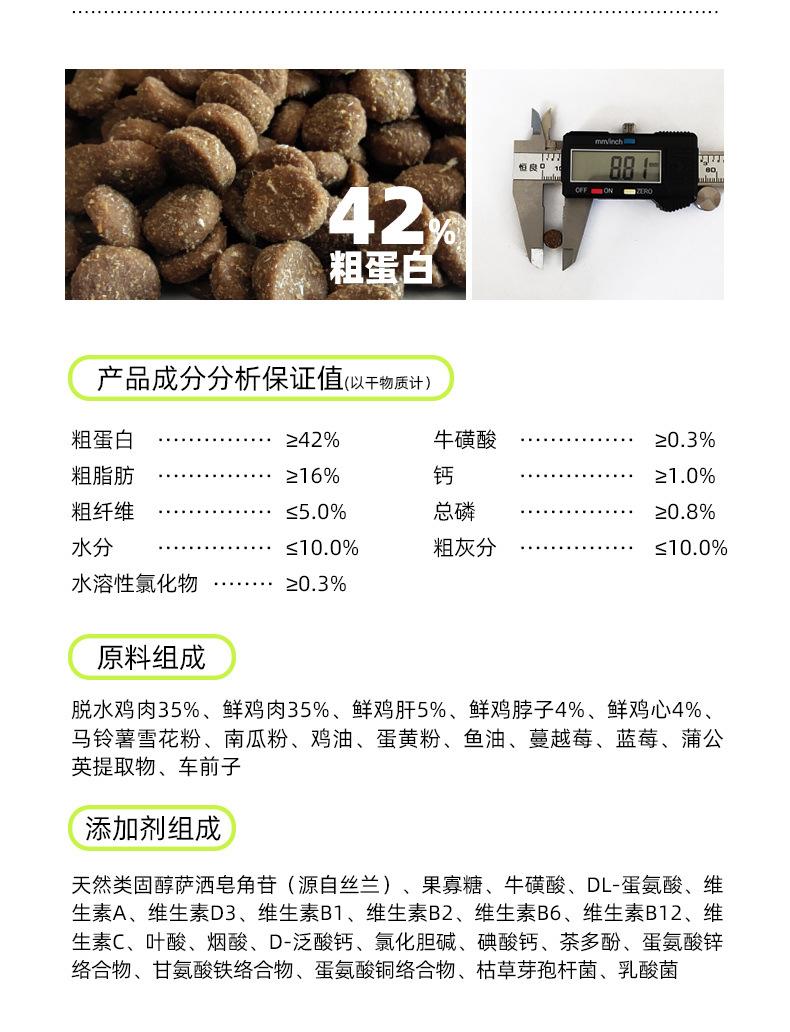 鸡肉绒_11.jpg