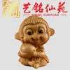 Talla en Madera de Ciprés Chino Yiming Xianyuan de los 12 Animales del Zodiaco, Artículo Decorativo Creativo para Escritorio de Oficina, Perfecto para Regalos
