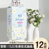 Papel higiénico colgante Changyue para uso doméstico, comercial, de gran tamaño, para colgar en la parte inferior, con extracción de papel higiénico plano.
