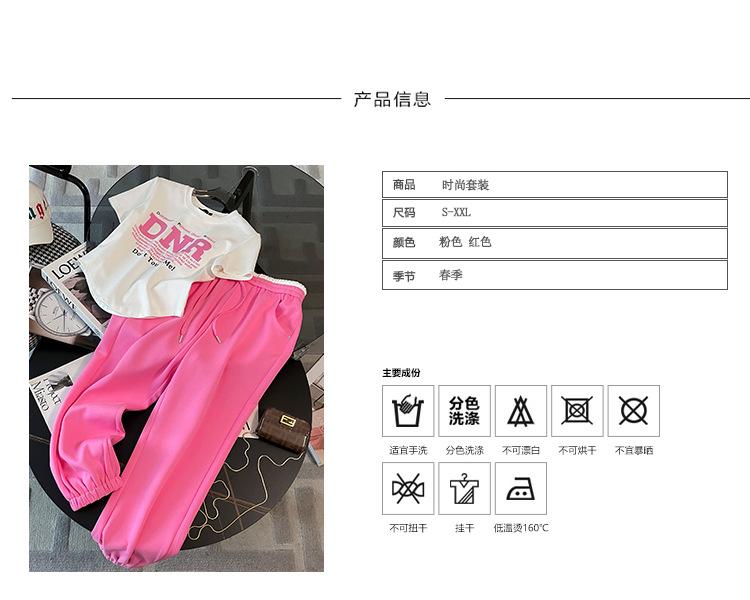 跨境淘货源分销2023春夏秋季新款街头潮流减龄小个子爆款欧货网红款运动套装休闲运动气质休闲时尚流行新款春夏秋装春夏秋装女装时尚套装套装女装春夏秋季套装女套装女女士运动服女装两件套套装卫衣套装休闲套装春夏秋季套装女装时尚套装盐系休闲套装女装2023百搭设计感小众洋气欧货阿里国际站跨境采购Cross-border, online shopping source, distribution, 2023 spring summer autumn, new, street trends, age reduction, small, explosive, European goods, network red, sportswear, leisure sports, temperament leisure, fashion popular, new spring summer autumn clothing, spring summer autumn women's clothing, fashion suit, suit women's clothing, women's sportswear, women's two-piece, hoodie suit, suit leisure, Fashion suit, salt department, leisure suit, women's 2023, everything, design sense, niche, foreign style, Ali International Station, cross-border procurement