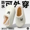Chinelos de Algodão para Sala de Cirurgia Médica para Mulheres 2025 Novo Outono e Inverno Internos Casa Quente Antiderrapante Impermeável Sapatos de Algodão para Mulheres