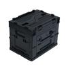 Caja de almacenamiento plegable de 20L con puerta lateral, caja de almacenamiento para el hogar y el exterior, caja de almacenamiento para maletero de coche