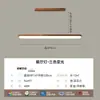 Luminária de teto para sala de estar em estilo madeira natural, luz de quarto vintage ultrafina com grão de madeira que protege os olhos, conjunto completo de iluminação para toda a casa