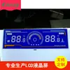 Ventas de fábrica acuario control de temperatura instrumento LCD pantalla LCD segmento Código 8 palabras pantalla LCD cotización rápida
