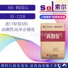 Abs121H Alto Impacto y Alto Brillo Huizhou Lg Original Coreano Lg Hi-121H Color Natural Moldeo por Inyección Plástico ABS