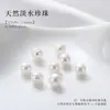 Perlas naturales de agua dulce AK de Zhuji, cuentas sueltas perforadas, materiales semiacabados para pulseras y collares DIY, accesorios de joyería, venta al por mayor