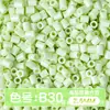 Paquete de medio kilo (250g) de la serie de colores MARD 221 colores universal 2.6mm paquete de recarga de cuentas pequeñas