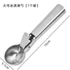Molde para Helado Cuchara para Helado de Acero Inoxidable Bolígrafo para Helado Bolígrafo para Helado de Sandía Herramienta para Helado de Paleta