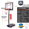 Cesta de basquete infantil para uso interno em casa, ajustável e móvel, cesta de arremesso de basquete externa para adolescentes e adultos
