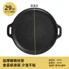 Sartén para Parrilla Sartén para Barbacoa al Aire Libre Sartén Teppanyaki para el Hogar Estufa de Gas tipo Cartucho para Barbacoa Especial para Camping Sartén Antiadherente para Barbacoa
