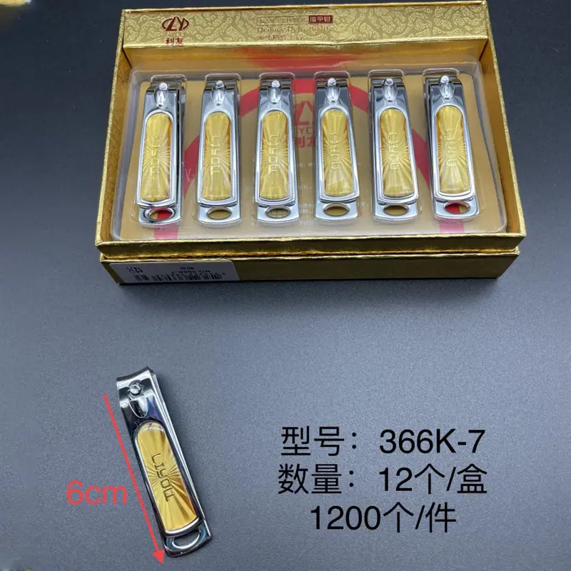 K366-7金盒12个装