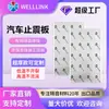 Absorción de Impactos de Butilo, Aislamiento Acústico, Resistencia a Altas Temperaturas, Modificación de Todo el Coche, Absorción de Impactos sin Olor, Amortiguación, Decoración del Hogar, Impermeable, Ingeniero Acústico Fabricante