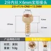 Conector de Mangueira de Água e Gás de 1/3 de Polegada com Engate Rápido, Bico de Cobre para Água e Gás com Rosca Interna e Externa