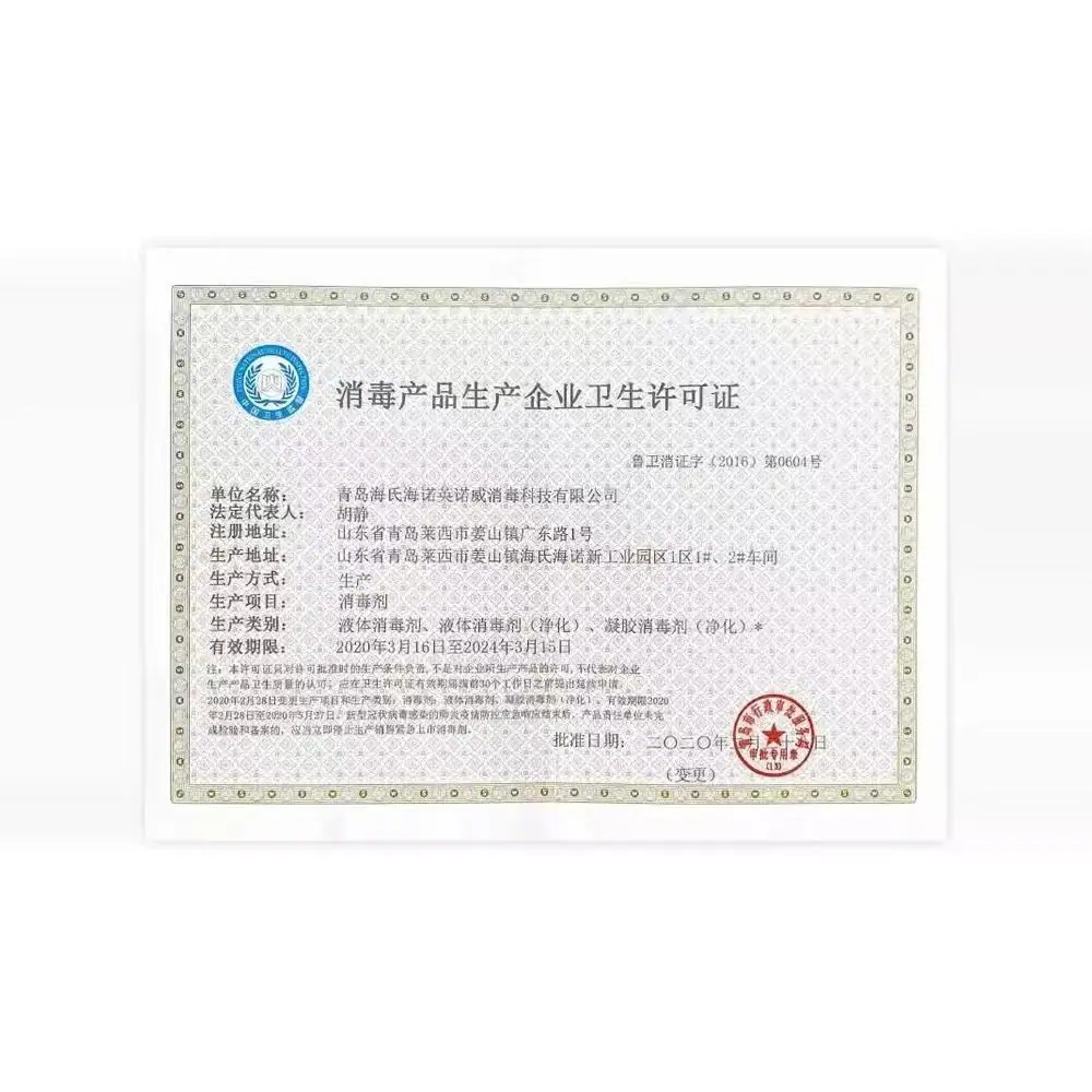 微信图片_20250408211734