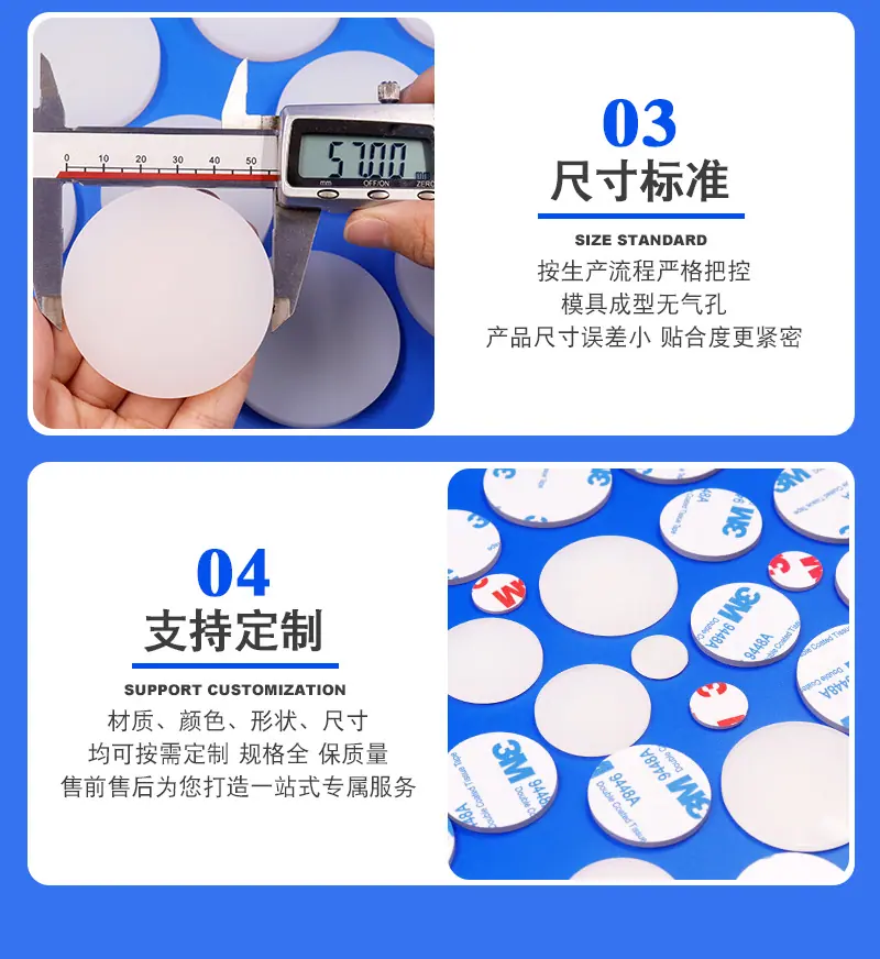 硅胶实心圆垫_05