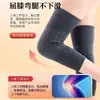 Joelheiras acolchoadas de inverno, espessadas para calor extra, projetadas para idosos com pernas frias, proporcionando proteção às articulações contra o frio e evitando escorregões.. Adequado tanto para homens e mulheres