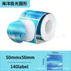Papel Térmico con Gradiente de Color Ciclo Multicolor Adecuado para Papel de Etiqueta Térmica Jingchen B3S, Detong P1, Puchu Aq00