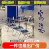 Nuevo Juego de Mesa y Sillas de Acero Inoxidable Estilo Industrial para Cafetería, Uso Comercial, Popular en Tiendas Famosas en Internet de Té de Leche, Postres y Snacks, con Sillas Plegables