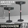 Soporte para Proyector con Cardán Metálico Universal sin Taladro, Altura Ajustable, Adecuado para Uso en Mesita de Noche y Escritorio, Bandeja Redonda Base