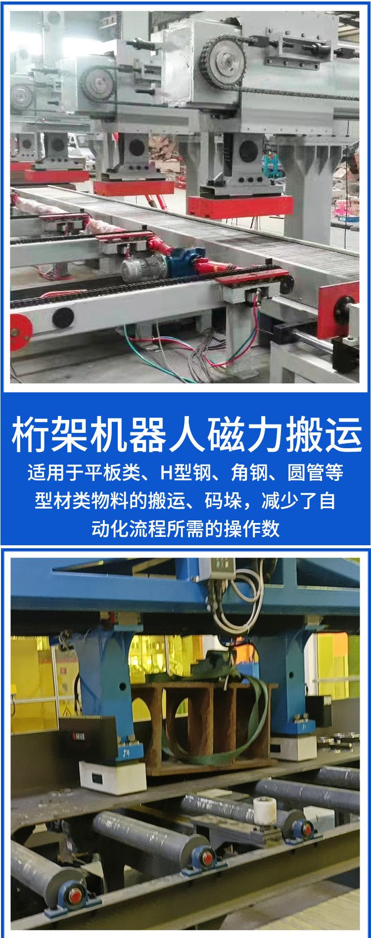 自动化类电永磁_04