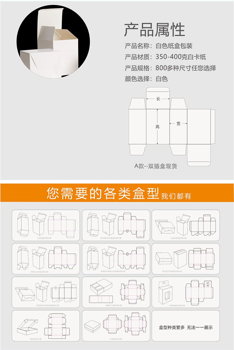 小象网店超薄盒祥情_12