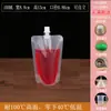 Bolsa de medicina chinesa bolsa de leite de soja bolsa de macarrão de caracol bolsa transparente auto-portante com bico de sucção bolsa de suco e iogurte bolsa de comida descartável
