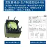 Transformador de Alta Frequência 5W adequado para a solução de chip Xinmao Micro LP3667BH, compatível com Qichen Micro CR52177SC