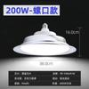 Lâmpada LED Industrial e de Mineração à Prova de Três Fábrica Super Brilhante Lâmpada de Rosca E27 Lâmpada Disco Voador Projeto de Iluminação de Armazém Lustre de Estádio