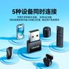 Adaptador Bluetooth Yamazawa Computadora de Escritorio Receptor Inalámbrico Módulo usb Transmisor Auriculares de Audio 5.3 Controlador