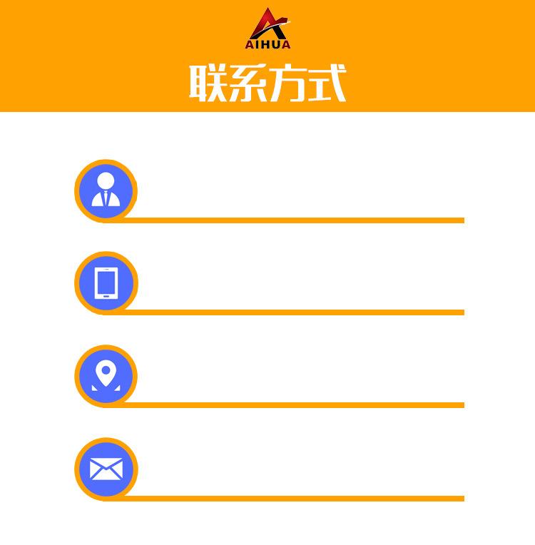 爱华模板_14.jpg
