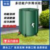 Balde Coletor de Água da Chuva Portátil para Exterior Transfronteiriço, Balde de Água Espessado para Jardinagem, Bolsa de Água em PVC, Balde Dobrável para Armazenamento de Água, Em Estoque