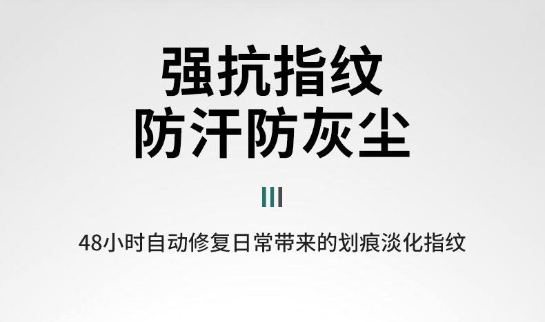 亮面壳膜一体手表壳
