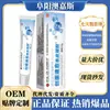 Producto más vendido: Interferón Alfa-2B Humano Recombinante Sinopharm para Curación Rápida de Heridas, Uso Médico Externo Epidérmico y Humectación de la Piel