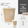 Copo de Café Descartável com Tampa, Embalagem para Viagem Comercial, Copo Especial para Bebidas Quentes, Copo de Papel para Leite com Chá Impresso em Polpa de Bambu, Personalizado