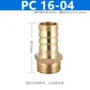 Hilo exterior amarillo, pasante, para conectar a la rosca interior de la tubería de aire/tubería de agua, 8mm-02, codo, de dos vías, de tres vías, conector verde para gas