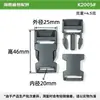 Accesorios para Equipaje Hansheng Hebillas y cierres para mochila de material POM, múltiples especificaciones, en stock, suministro directo de fábrica para compra al por mayor