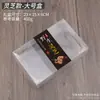 Nuevo Modelo de Hongos de Vejiga de Pez Morel, Hongos Matsutake, Hongos Rojos, Hongos Shiitake, Rebanadas de Hongo Reishi para Regalo Premium, Caja de Gelatina, Caja Simple de PVC Personalización