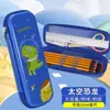 Caja de Papelería para Estudiante Caja de Lápices Multifuncional de Gran Capacidad para Niño Bolsita de Lápices Tridimensional Linda para Niña Caja de Papelería de Dibujos Animados