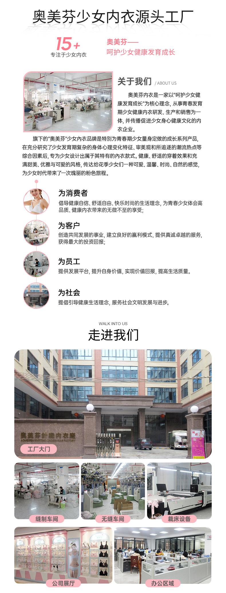 5028详情_10.jpg