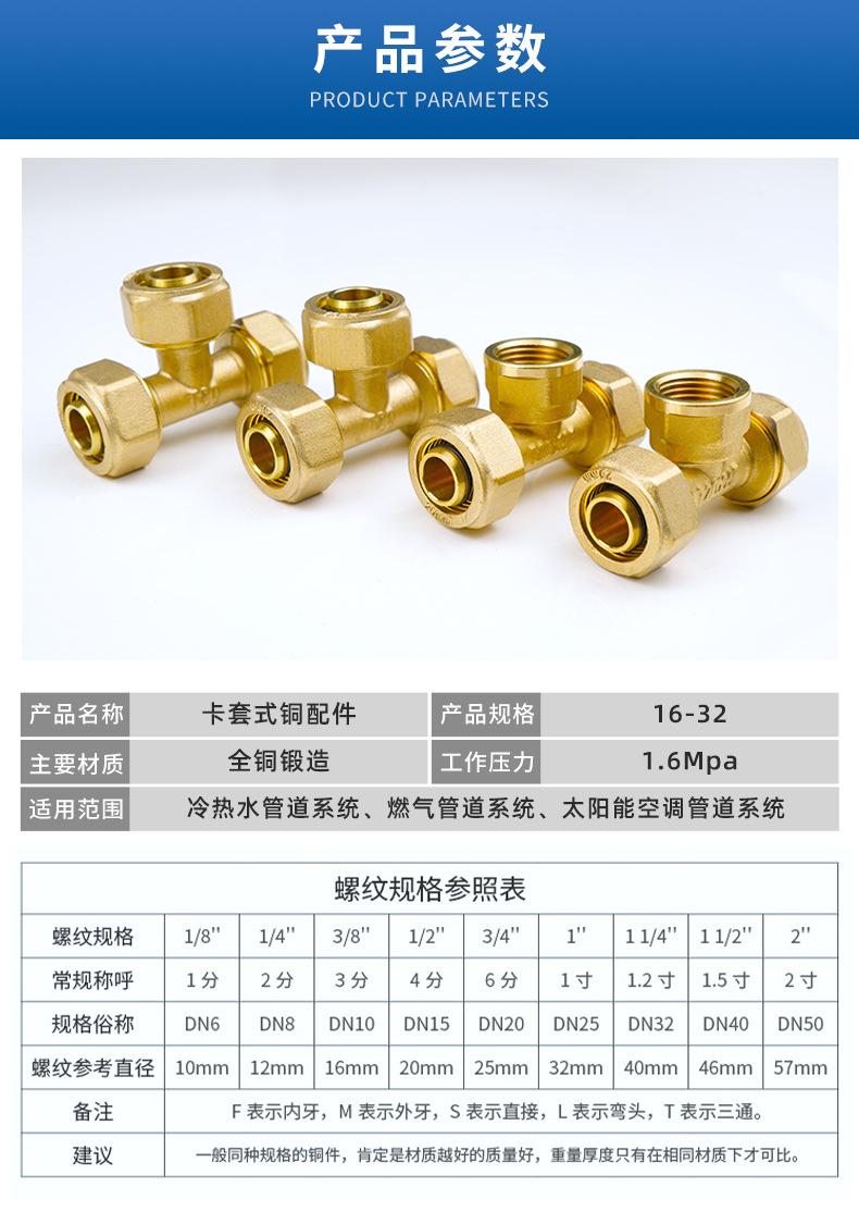 卡套式-弯头-现货-详情页211_01