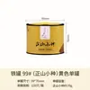 Latas de Empaque Universal para Té, Cajas de Hierro para Té Rocoso Tieguanyin, Té Verde Canela, Cajas Vacías de Hojalata Selladas para Té, Latas de Hierro