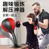 Pelota de Reacción de Velocidad de Boxeo de Escritorio Equipo de Entrenamiento para Niños Descompresión para Niños Descompresión Hogar Ventosa Objetivo de Reacción