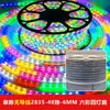 Fita de LED de Alta Tensão 2835 Seis Cores Luz de Corrida à Prova d'Água para Exterior Sinal Colorido de Luz Fluida Iluminação de Atmosfera Fita de Luz