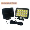 Luminária de Parede para Pátio Externo Dividido Carregamento Solar Iluminação Externa Luz de Rua LED Controle de Luz Indução de Corpo Humano