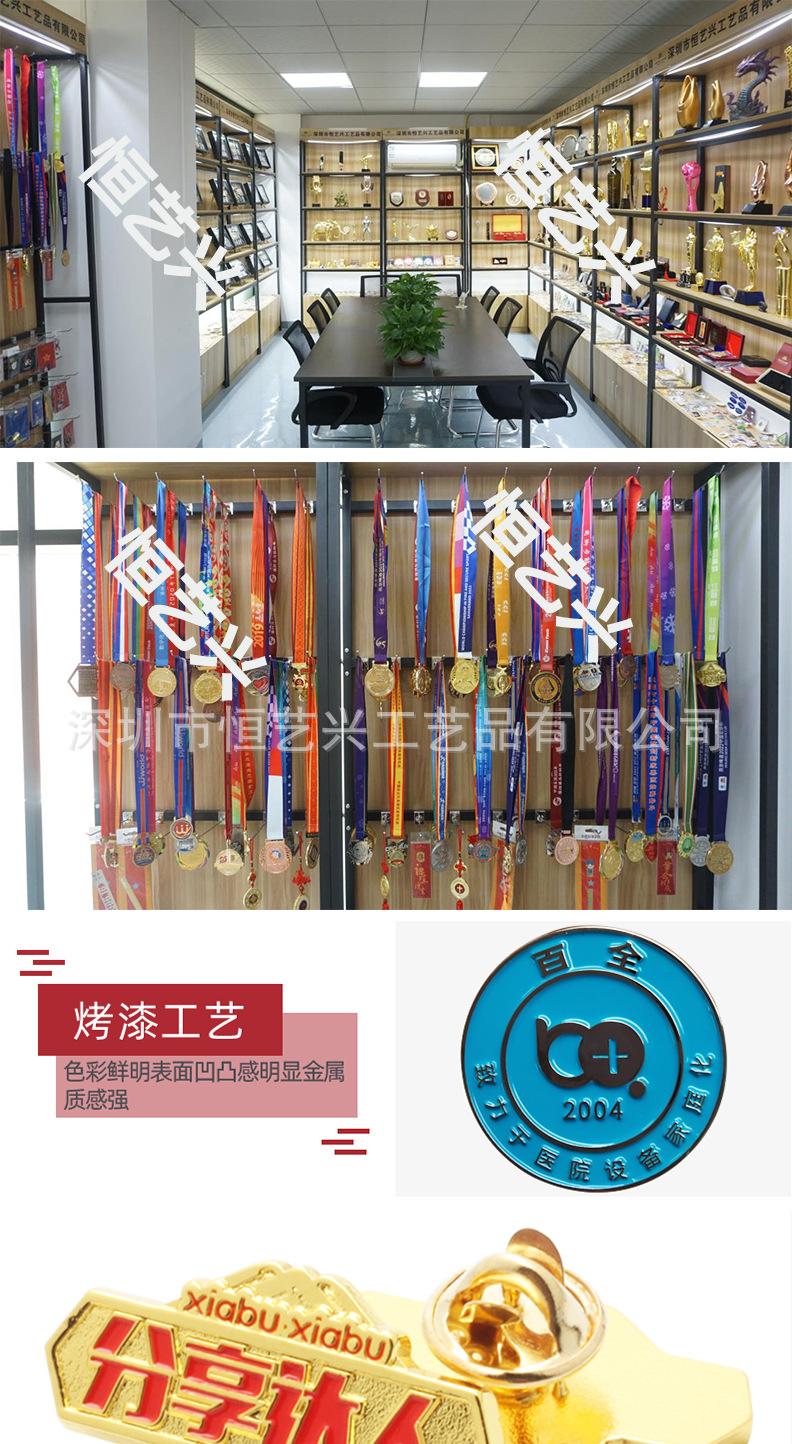 小徽章详情页_11.jpg
