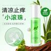 Óleo Refrescante Han Lun Meiyu Repele Mosquitos e Alivia a Coceira, Refrescante de Menta Anti-Coceira para Picadas de Mosquitos ao Ar Livre, Água de Colônia