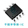 Mmbt8550D Y2 Sot-23 -25V/-1.5A Transistor Smd Spot