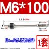 Tornillo de expansión con amortiguación de vibraciones de acero inoxidable 304 perno de expansión extendido para techo brazo de aire acondicionado M6M8M10M12